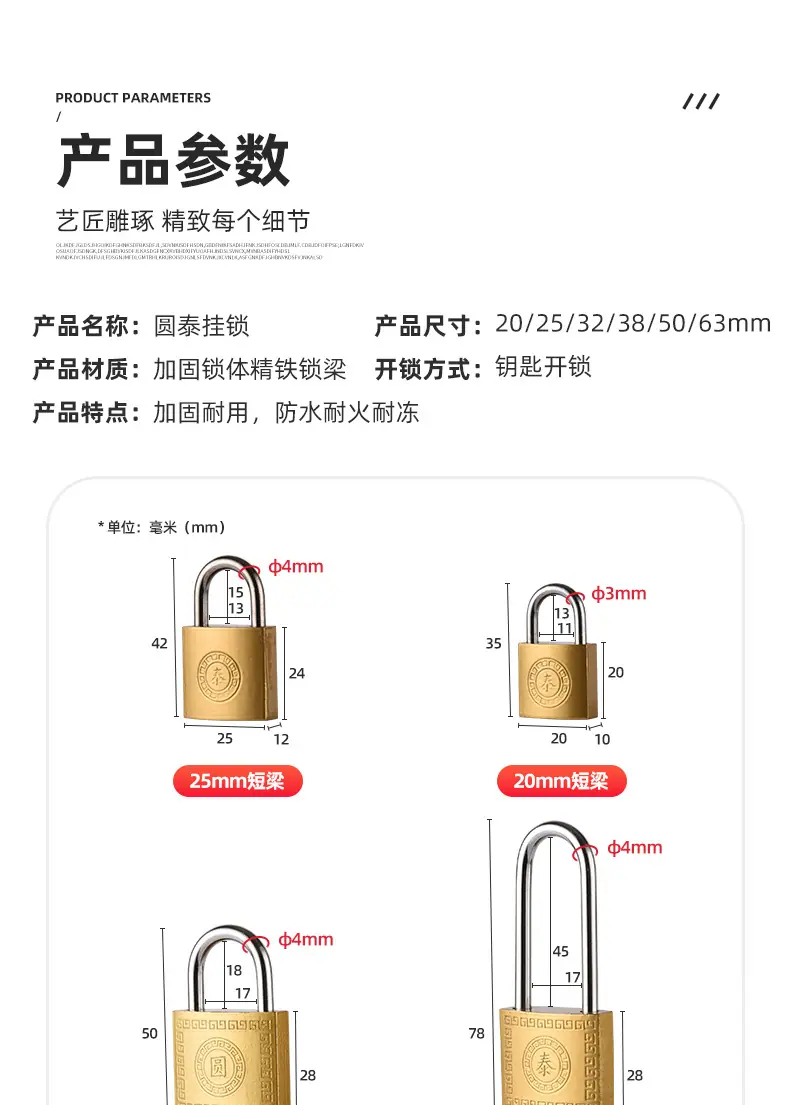 圆泰详情页_06.jpg
