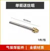 Accesorios alimentador de alambre varilla/mango de presión aluminio/nailon brazo de presión eje amortiguador cuerpo de interfaz soporte para pistola de soldar