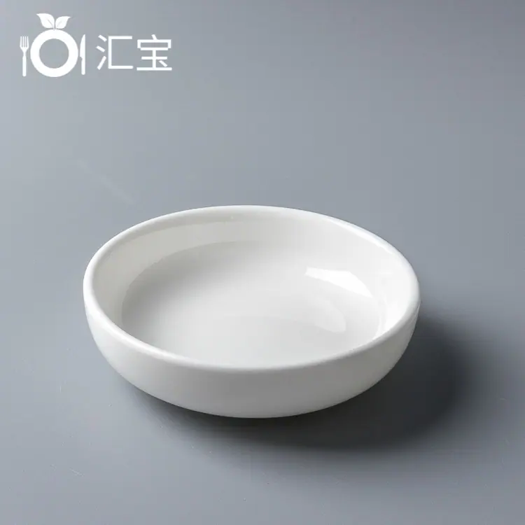 直口味碟3537 无logo.jpg