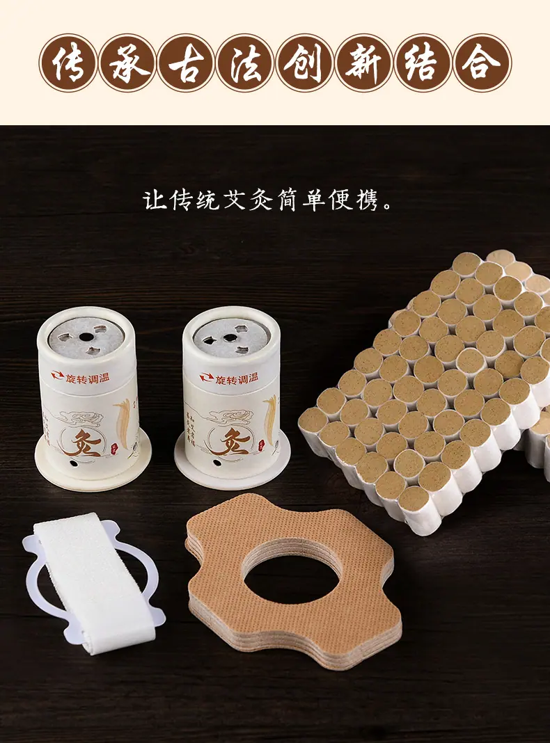 妙菩悬灸散装_03