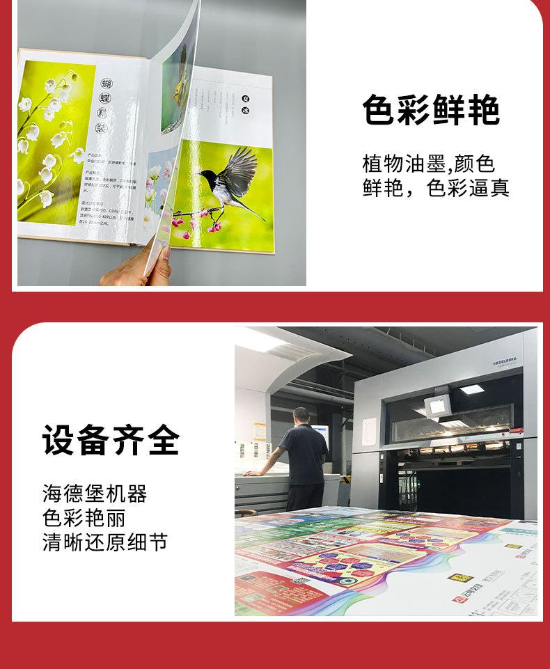 详情_09