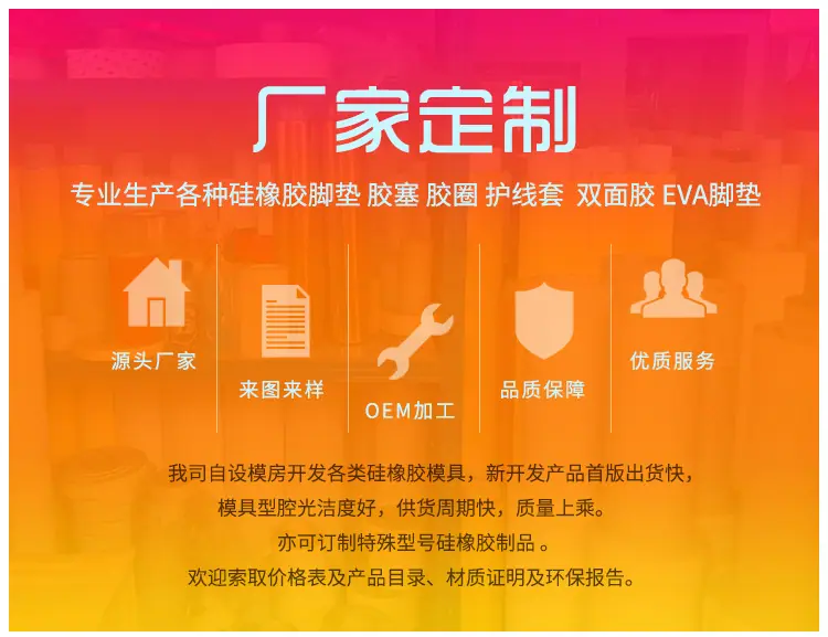 胶塞详情_01