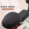 Capa de Assento para Veículo Elétrico, Capa Simples para Assento de Bicicleta Elétrica, Capa de Assento à Prova d'Água, Embossada, Fornecimento Direto da Fábrica, Feita Sob Medida a Partir de Amostra