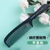 Peine para el cabello largo para mujer, de plástico, antiestático, con dientes anchos y rizado, para peluquería, con dientes grandes.