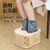 Caja de moxibustión para pies de uso doméstico, dispositivo de vaporización de moxa portátil, caja de moxibustión para pies de madera maciza, equipo de moxibustión, fuente de moxa Qiai