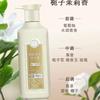 Sansheng Flor Shampoo Óleo Essencial Fragrância Shampoo Condicionador Sabonete Corporal Fragrância Duradoura, Suavidade, Anti-caspa e Controle de Oleosidade