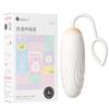 Huevo Vibrador Mini Misterioso Controlado por App Juguete de Masturbación Femenina Compacto Portátil Juguete Sexual 130/Caja