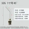 Aguja Curva de Acero Inoxidable Totalmente Metálica de 45 grados, Aguja para Máquina Dispensadora, Jeringa Desechable para Inyección de Pegamento, Aguja Universal