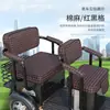 Emma Leve Ca500Ht Versión Estándar Cojín de Asiento para Triciclo Eléctrico Protección Solar Impermeable Funda de Asiento Engrosada para Cuatro Estaciones Personalización