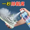 Duerdeao Spray para Zapatos y Calcetines Iones de Plata Fragancia para Zapatos Tipo Spray Desodorante para Tenis Anti-Olor 360