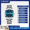 Marca Suiza Impermeable Nuevo Reloj para Hombre Calendario Dual Luminoso Reloj de Cuarzo Transmisión en Vivo Popular de Comercio Exterior Reloj Transfronterizo para Hombre