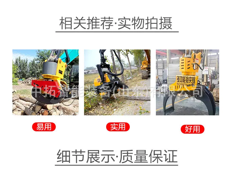 抱夹锯详情页_02.jpg