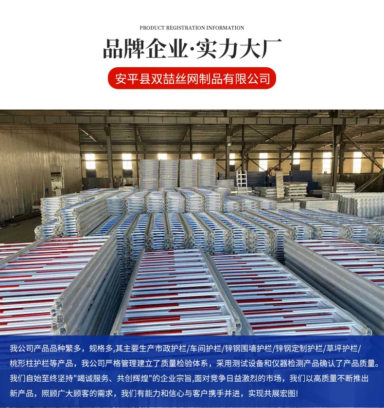 黄金文化护栏_11.jpg