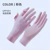 Guantes de Protección Solar para Mujer de Seda de Hielo Verano Fresco con Solapa para Conducir Antivioleta Delgados Antideslizantes Solapa Guantes Xinji