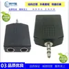 Adaptador de audio 3.5 revolución 2 6.35 hembra adaptador uno y dos 6.5 hembra enchufe de micrófono