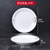 Prato de lagosta comercial frutos do mar tigela grande pote de incenso panela de sopa louça imitação de porcelana tigela comercial criativa prato de peixe Restaurante Hotel