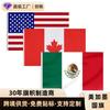 Produtos da Copa do Mundo 2026 EUA e Canadá Bandeira 3*5 pés Suprimentos para Fãs Bandeira dos Estados Unidos México Canadá