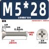 Tornillos para Máquina de Cabeza Avellanada Km, Cabeza Plana, Phillips, Acero al Carbono, Niquelado, Estándar Nacional, Alta Resistencia, Templados, Tornillos Gb819M2M2.3