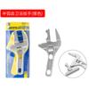 Herramienta de Llave para Baño, Mango Corto Multifuncional, Apertura Grande, Herramienta de Reparación para Tuberías de Desagüe, Aire Acondicionado y Grifo