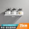 Estante de almacenamiento de cocina Estante de condimentos montado en la pared Estante de almacenamiento de suministros de cocina sin perforaciones Estante de almacenamiento doméstico