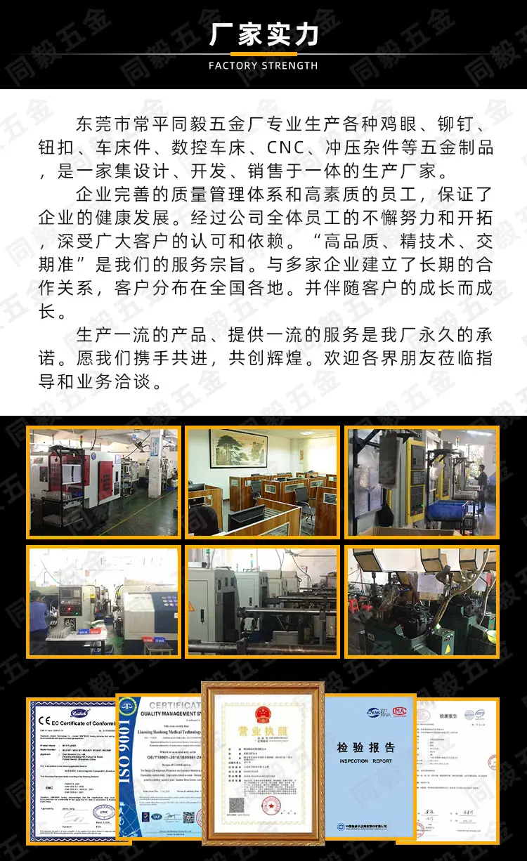 厂家_03.jpg