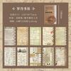 Série Manuscrito Loft Papel Material para Conta de Mão Retrô Rasgável DIY Pacote de Adesivos para Conta de Mão Criativo Decoração de Texto em Inglês