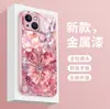 El más vendido de AliExpress: Hermosa Funda para iPhone 16 con Patrón de Flor de Cristal, Cubierta Protectora Rosa de Cobertura Total para 17 Pro