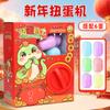 Máquina Gashapon Shanhaijing Transfronteriza DIY Sorpresa Cápsula Divertida Huevo Tungtungsahur Hombre de Palo de Madera Caja Ciega Juguete