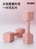 Mancuernas Ajustables Personalizadas para Mujeres, Par de 5 kg, Acero Puro Electrochapado, Set Pequeño de Mancuernas y Barras Portátiles para Fitness en Casa
