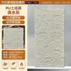 Paneles de Pared Ladrillo Tablero de Arcilla PU de Fábrica Personalizados Pared de Fondo Piedra Cultural Revestimiento de Piedra PU Paneles Decorativos Piedra Suave