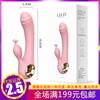 Vibrador de silicona Laile con varita mágica de carga de doble descarga AV, 10 frecuencias, masturbación femenina, productos sexuales para adultos