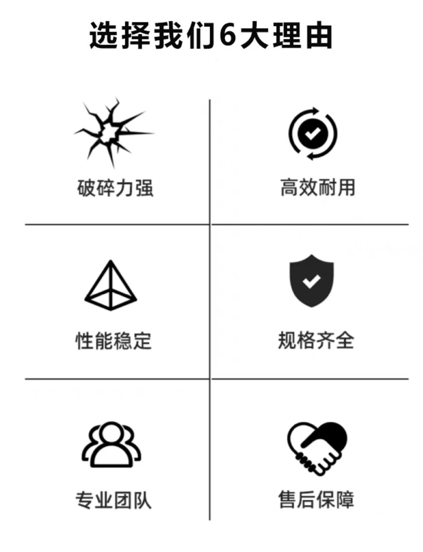 破碎锤L2.jpg