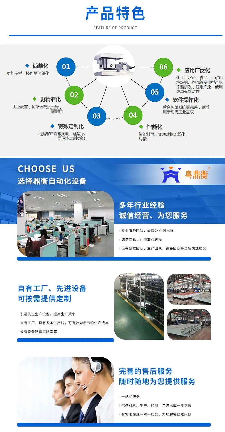 鼎衡详情页_07.jpg