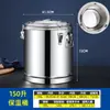 Cubo Aislado de Acero Inoxidable para Cubitos de Hielo, Cubo para Arroz de Puesto Comercial 30 Litros con Grifo, Cubo para Sopa, Hervidor de Agua para Té, Cubo para Leche de Soya