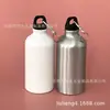 Botella de agua de aluminio portátil simple para deportes al aire libre, fitness, ciclismo, vaso de agua, taza térmica blanca para impresión DIY, venta al por mayor