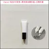 Botellas de Plástico Vacías en Stock 10G/Ml para Cosméticos de Cuidado de la Piel, Crema para Ojos, Materiales de Empaque en Tubo Suave Blanco Opaco