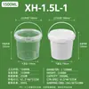 Cubos de plástico transparente de grado alimenticio, redondos y cuadrados, con tapas, cubos para snacks, suministro directo de la fábrica de origen, en stock, venta al por mayor y hechos a medida