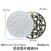 Molde de silicona de cristal Zongbo DIY para posavasos con diseño hueco diario familiar, molde de silicona con junta de posavasos de mandala