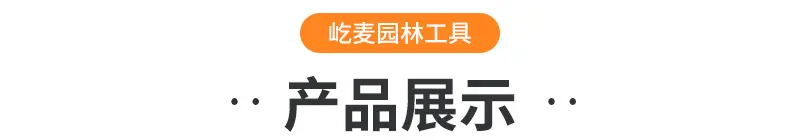 导航-产品展示