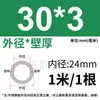 Tubo de Acero Inoxidable 304 Tubo Capilar Tubo Hueco Tubo de Pared Delgada Tubo Soldado de Pared Delgada Tubo Sin Costura 316 Tubo Redondo Tubo de Pared Gruesa Corte Láser