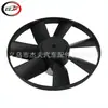 Adequado para Ventoinha de Arrefecimento Jetta Passat 1993-1999 3 Pinos 1H0959455P