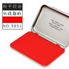 Tampón de secado rápido Deli Tinta para tampón de secado rápido Rojo Financiero Redondo Cuadrado Carcasa de Metal Tampón Rojo