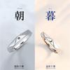 Anillo de Pareja de Plata de Ley con Diseño de Nicho Mañana y Tarde Estilo Japonés Lujo Accesible Amor a Larga Distancia Anillo de Sol y Luna Masculino y Femenino Tendencia Conmemoración Estudiantil