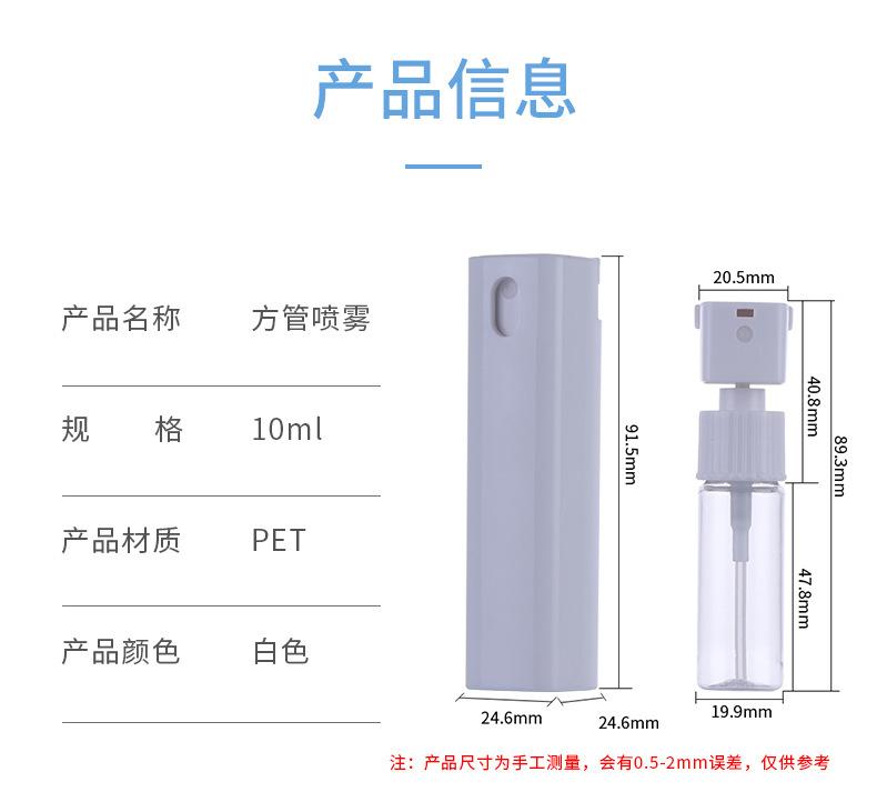 10方管_02