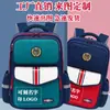 Mochilas Escolares para Estudiantes de Primaria con Impresión de Logo, Instituciones de Capacitación, Clases de Tutoría, Guardería para Niños y Niñas, Impresión Publicitaria, Mochilas para Niños