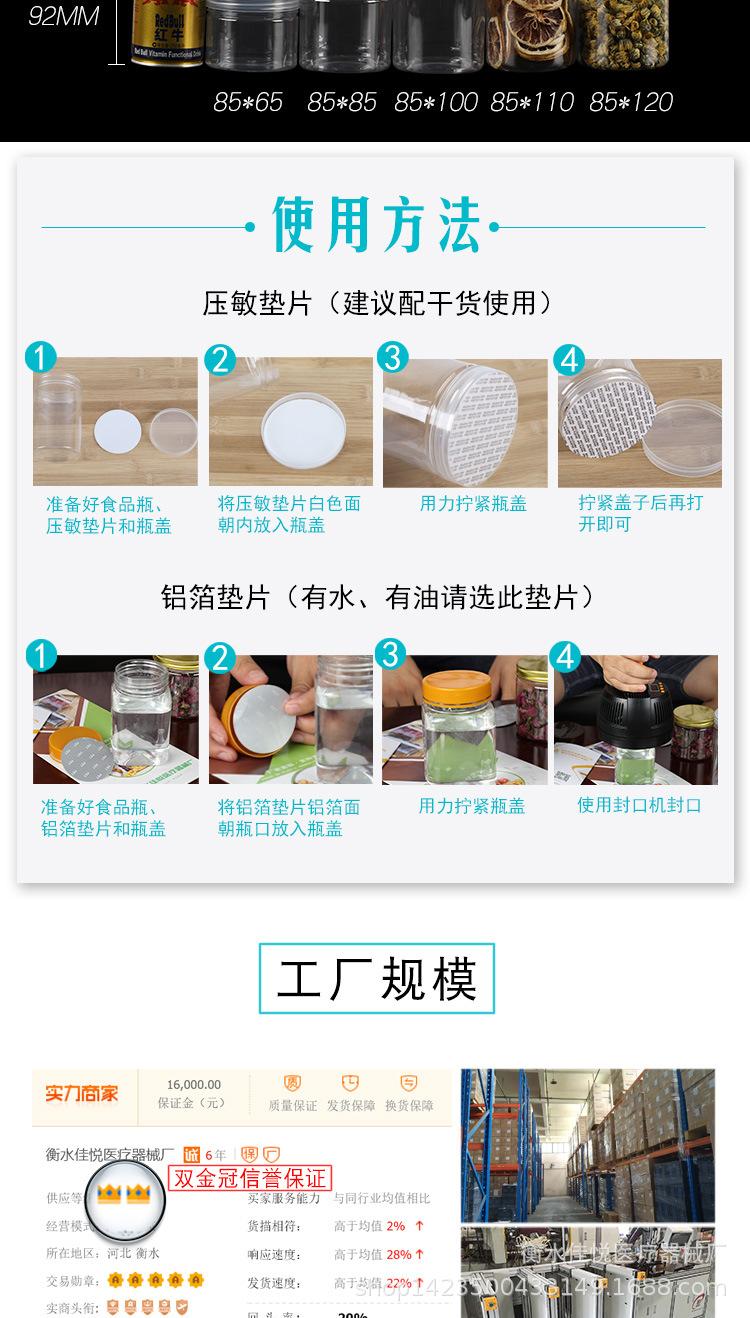 佳悦食品罐_08.jpg