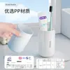 Set de Vasos Portátiles para Artículos de Tocador, Caja de Almacenamiento para Cepillo de Dientes y Pasta de Dientes, Set de Tocador de Viaje, Caja de Regalo, Personalización de Fábrica