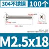 Tornillo de cabeza plana Phillips de acero inoxidable 304, tornillo de cabeza avellanada, tornillo para máquina, tornillo electrónico pequeño KM M3M4M5