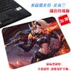 Mouse pad pequeño con borde cosido, sencillo, creativo de King Glory, de dibujos animados, con sensación de atmósfera moderna, superficie de tela lavable