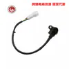 Adecuado para Suzuki GSX1300R GSX-R 750 sensor de posición del acelerador 13580-24F00-000